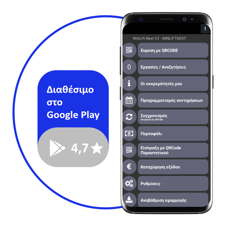 efarmogh android